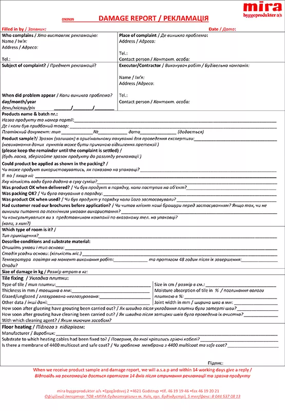 Діагностика та ремонт пошкоджень — технічна документація Mira