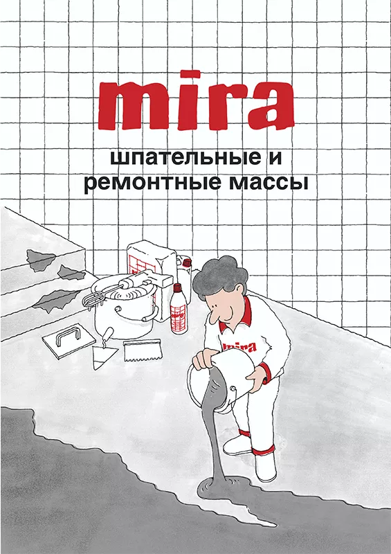 Інструкція із застосування шпатлювальних та ремонтних мас Mira